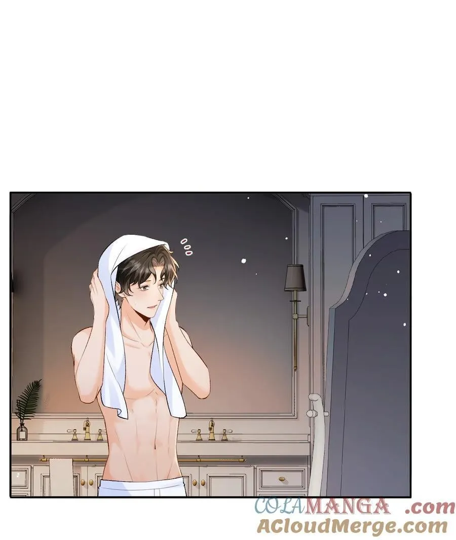 033 完美的艺术品 第15页
