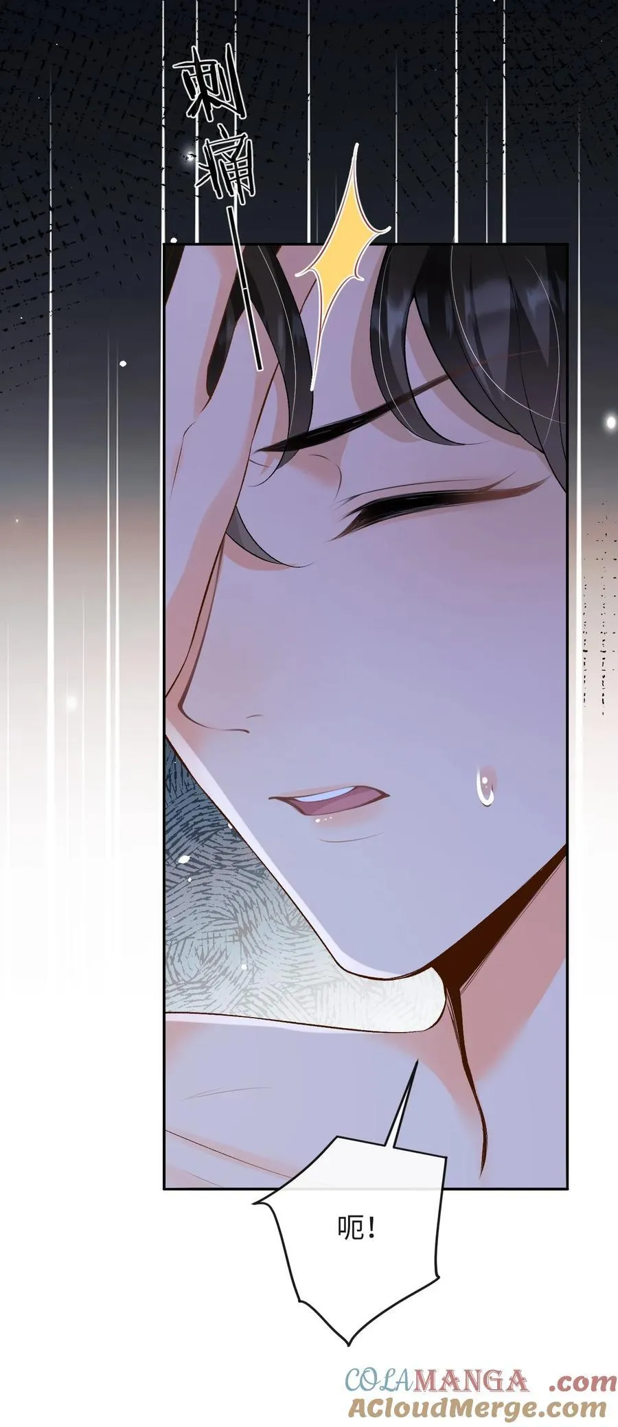 033 完美的艺术品 第19页