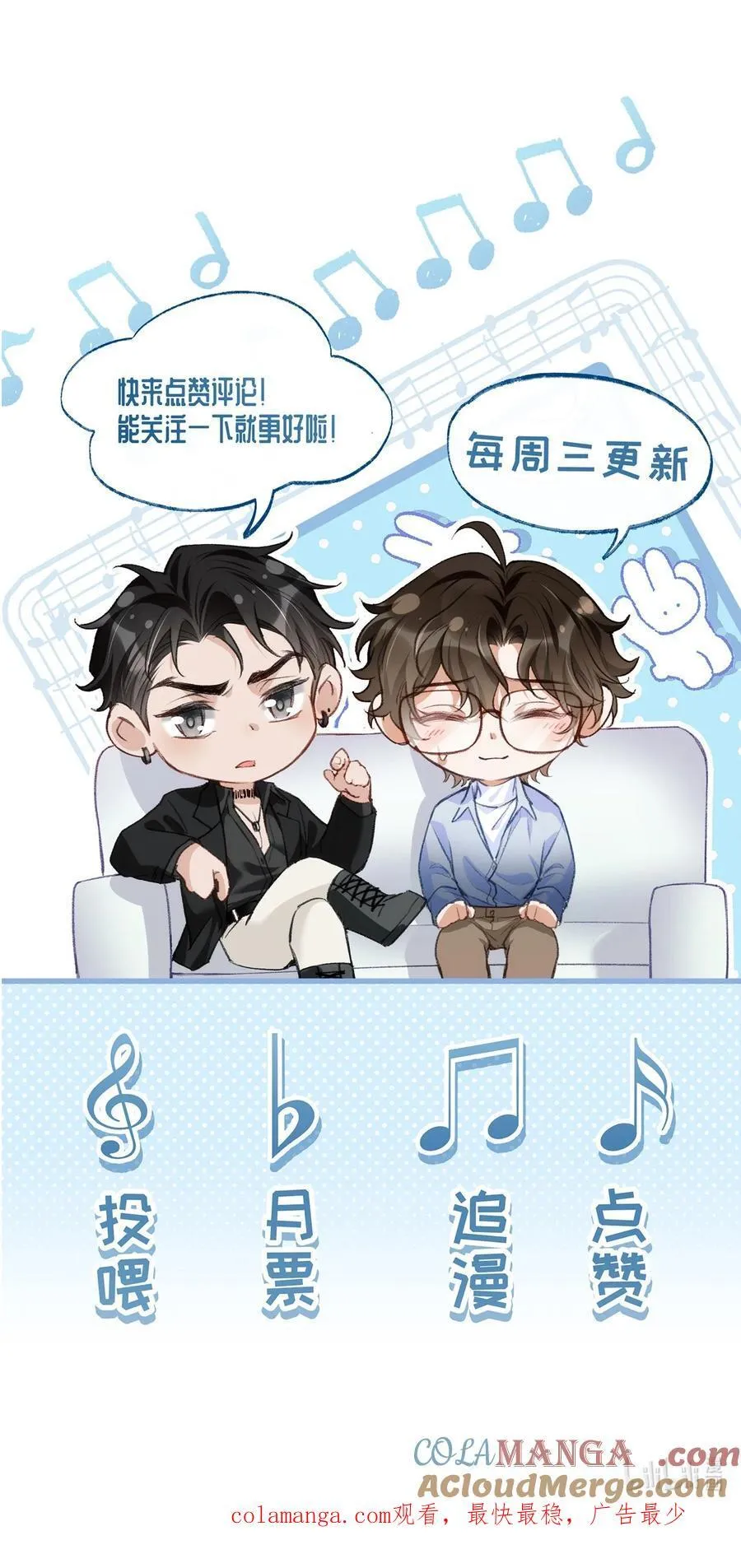 033 完美的艺术品 第35页