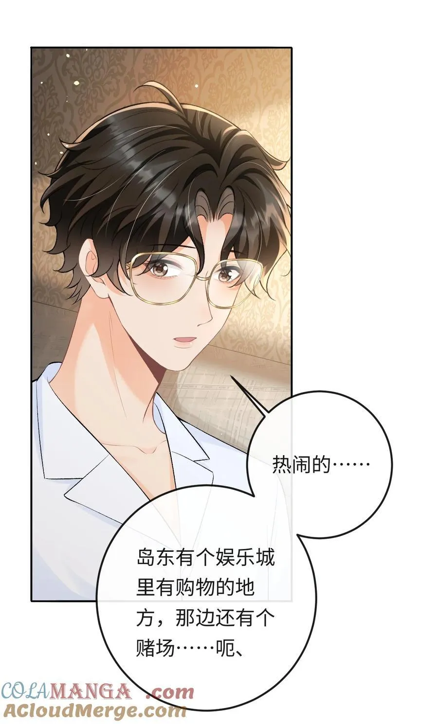 035 你在想什么 第5页
