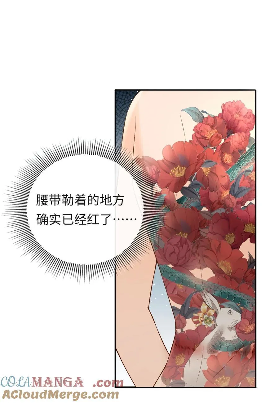 035 你在想什么 第11页