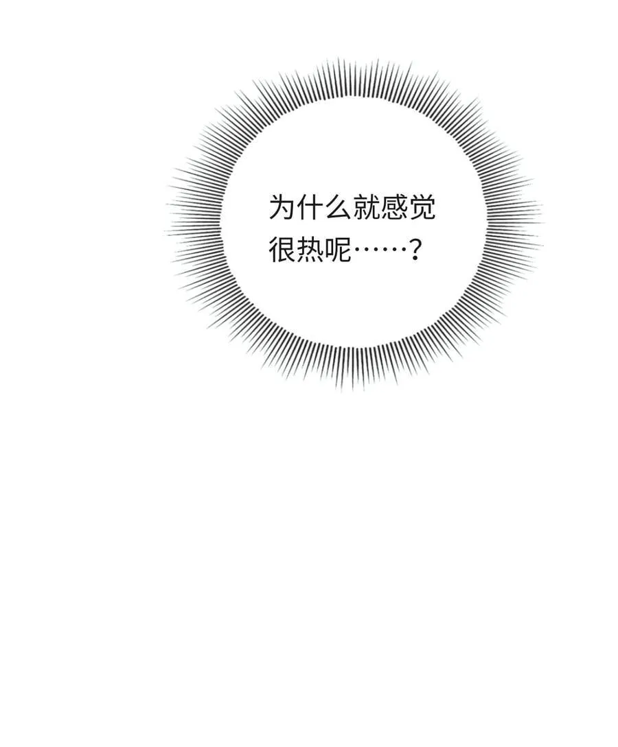 035 你在想什么 第36页