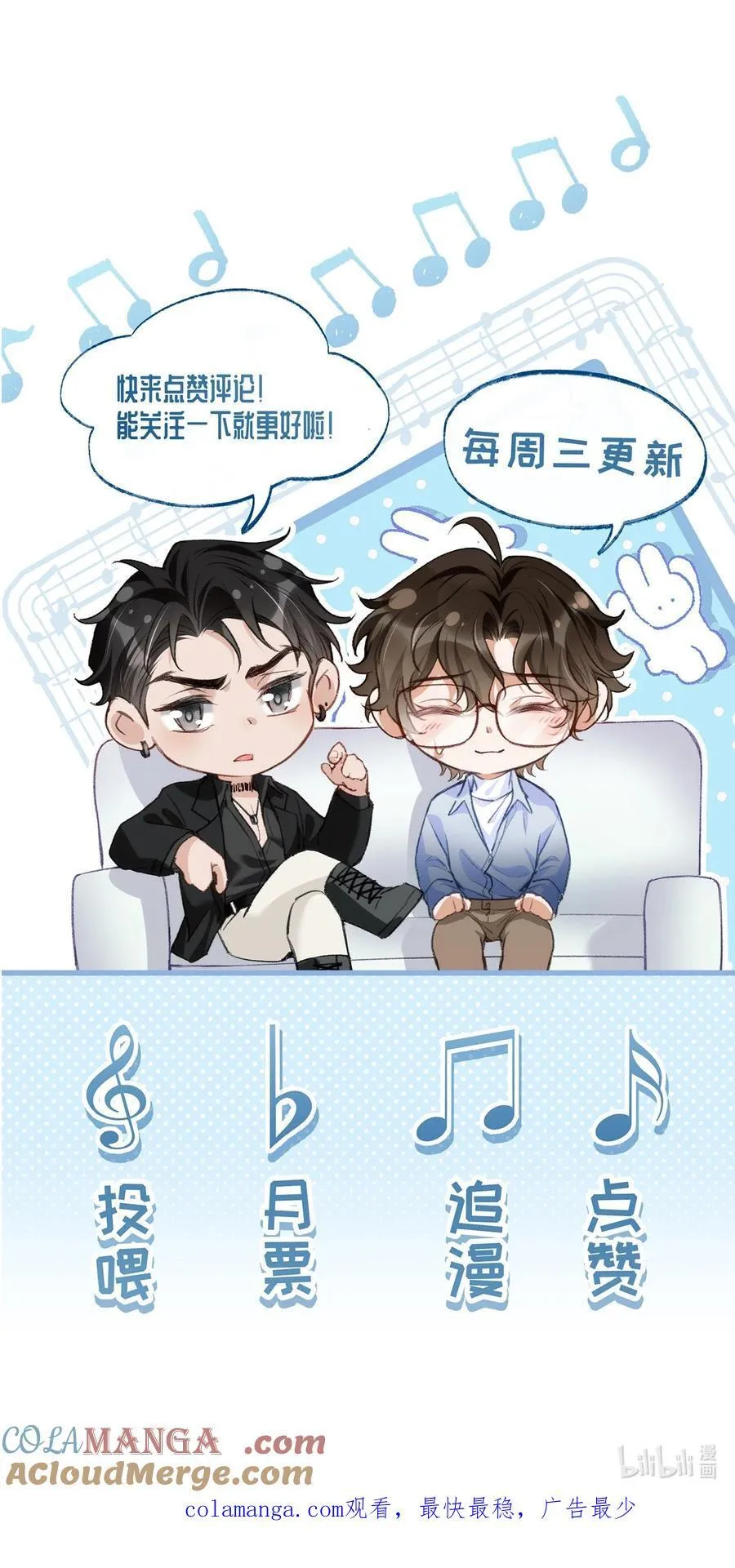 035 你在想什么 第39页