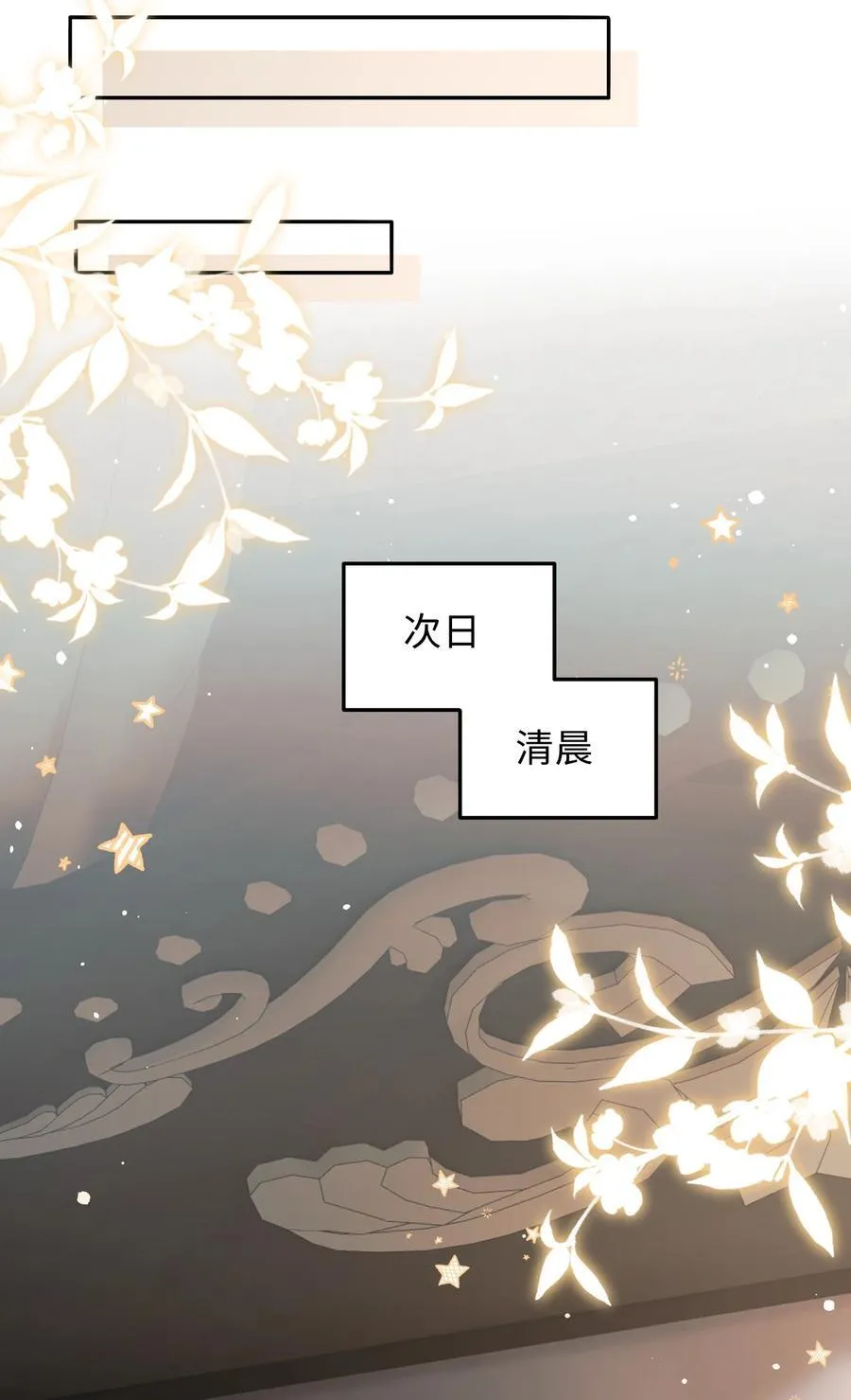 036 拧巴的两人 第27页