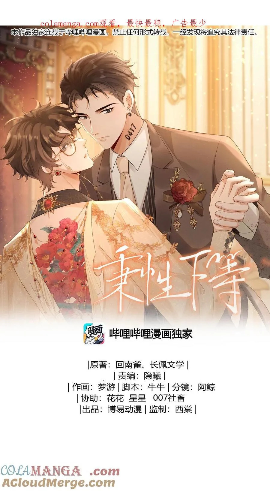 038 回忆 第1页