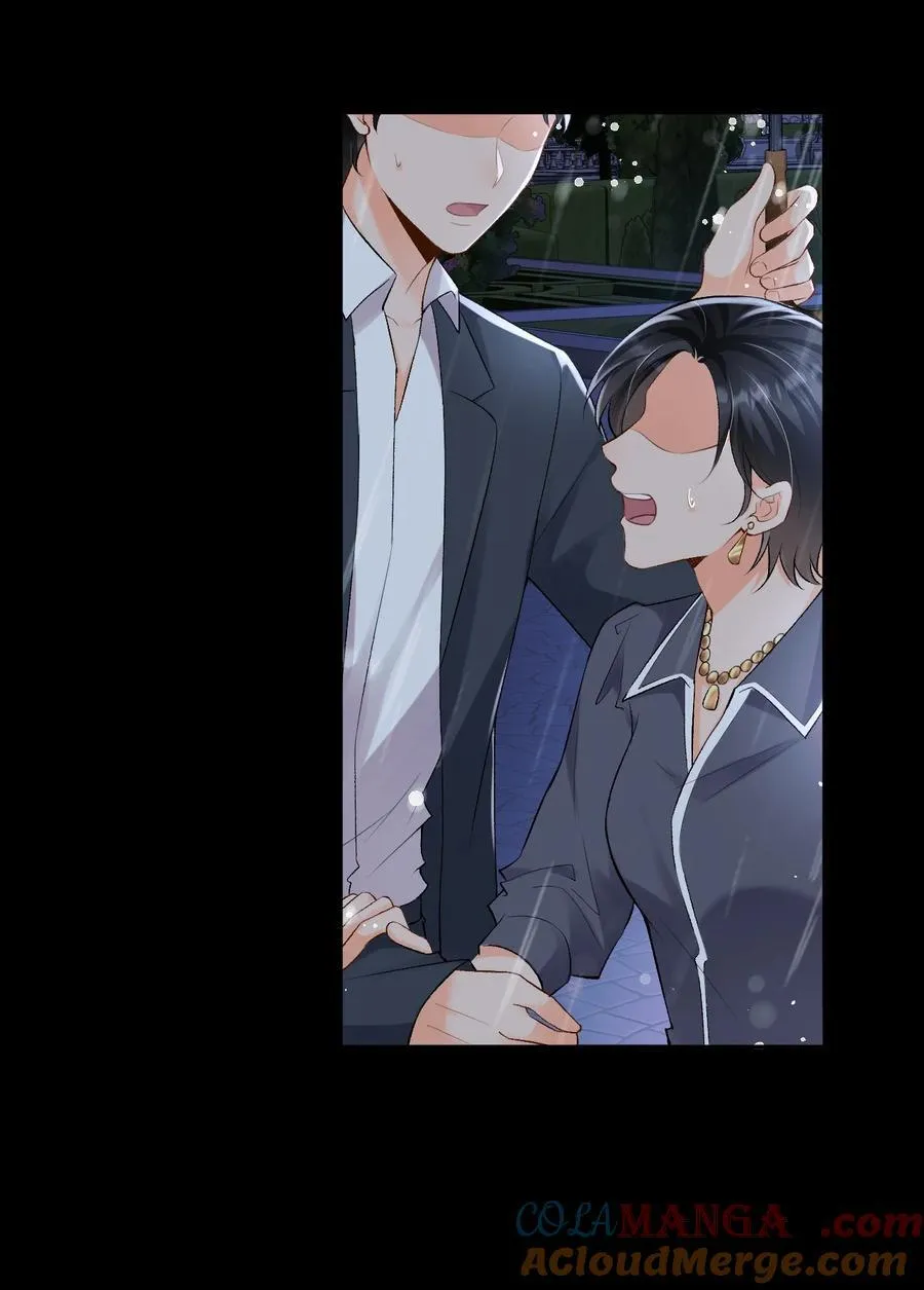 038 回忆 第5页