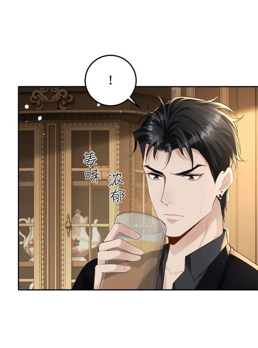 038 回忆 第14页