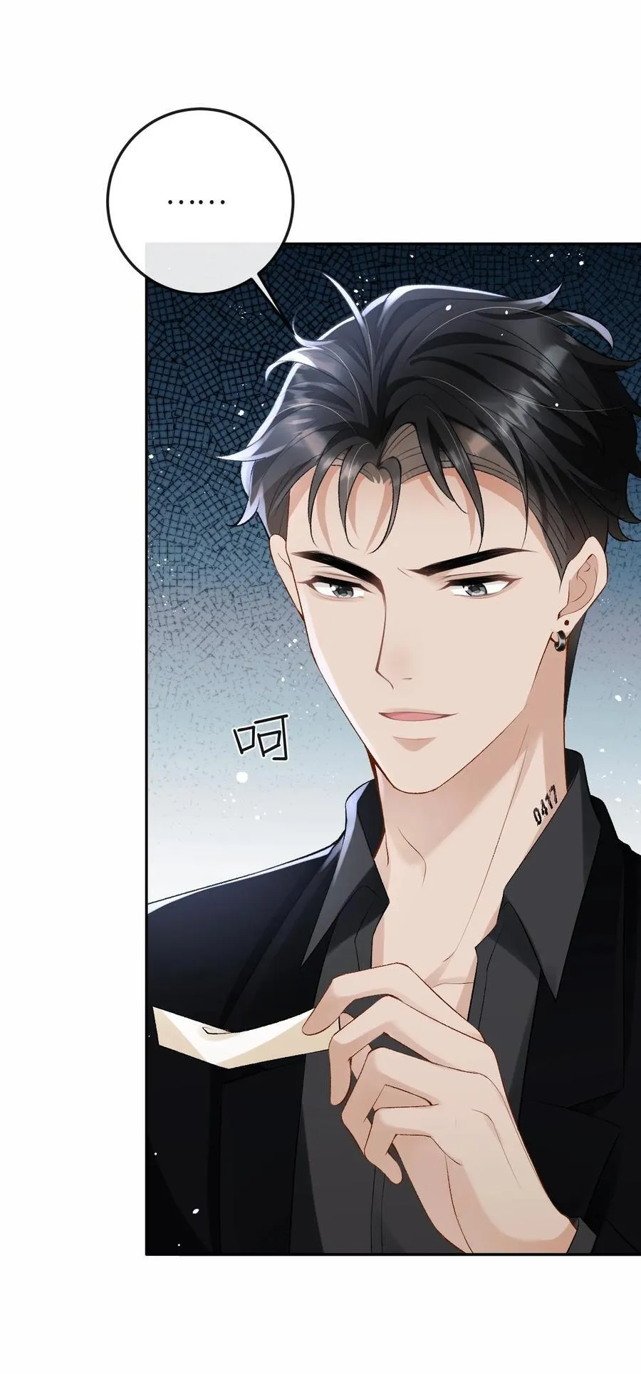 038 回忆 第18页