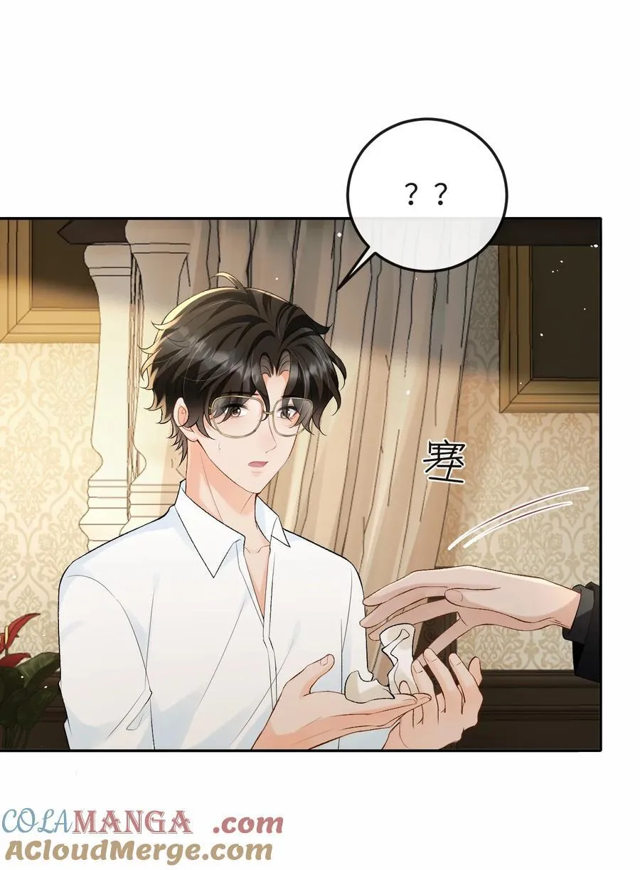 038 回忆 第19页