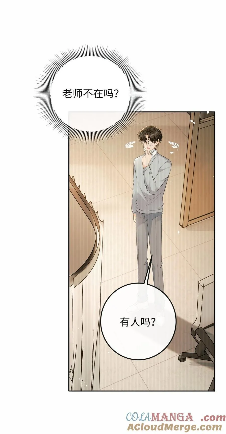 038 回忆 第29页