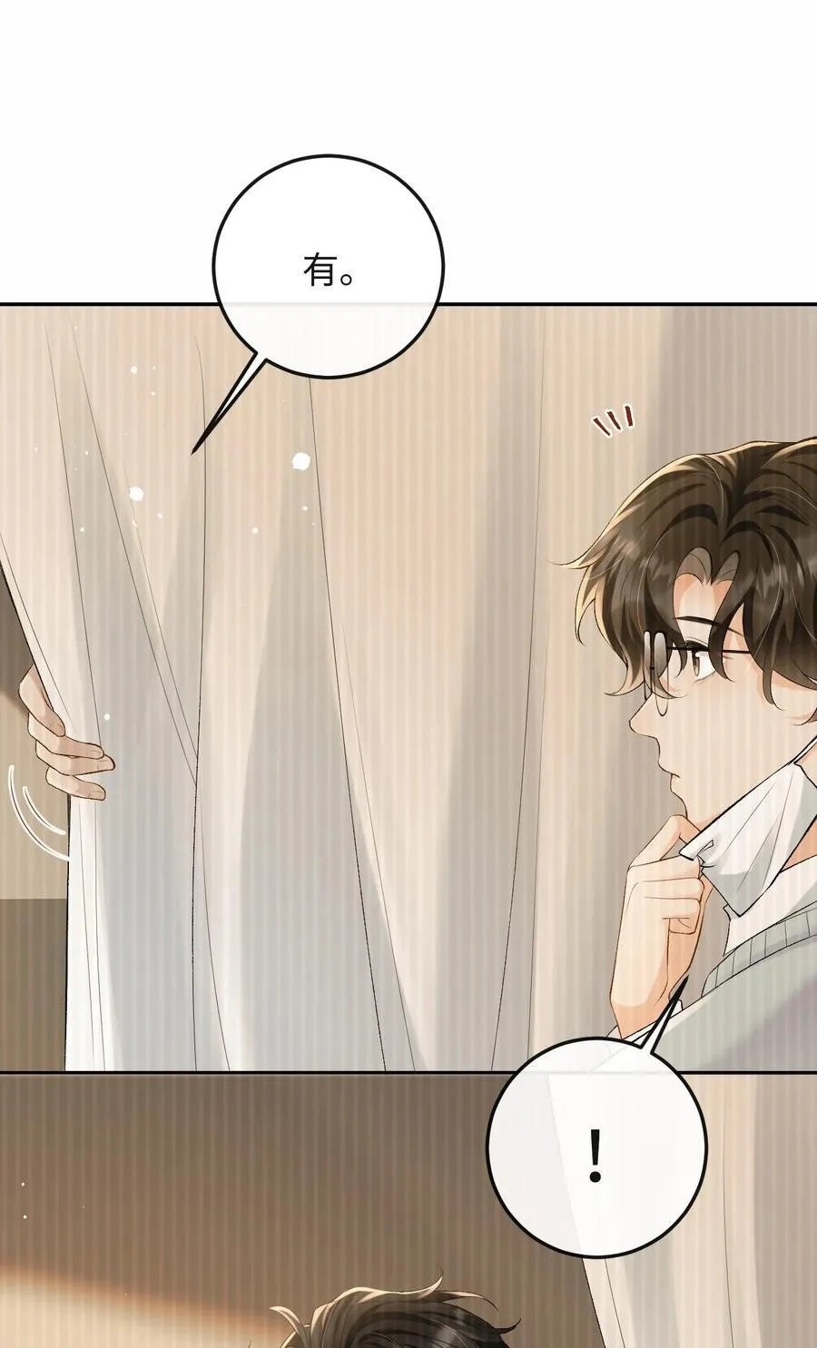 038 回忆 第30页