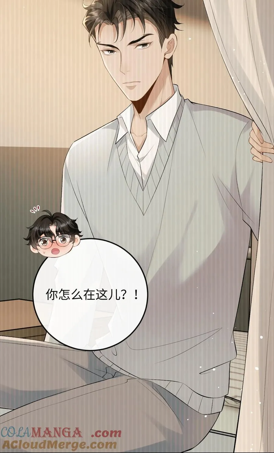 038 回忆 第31页