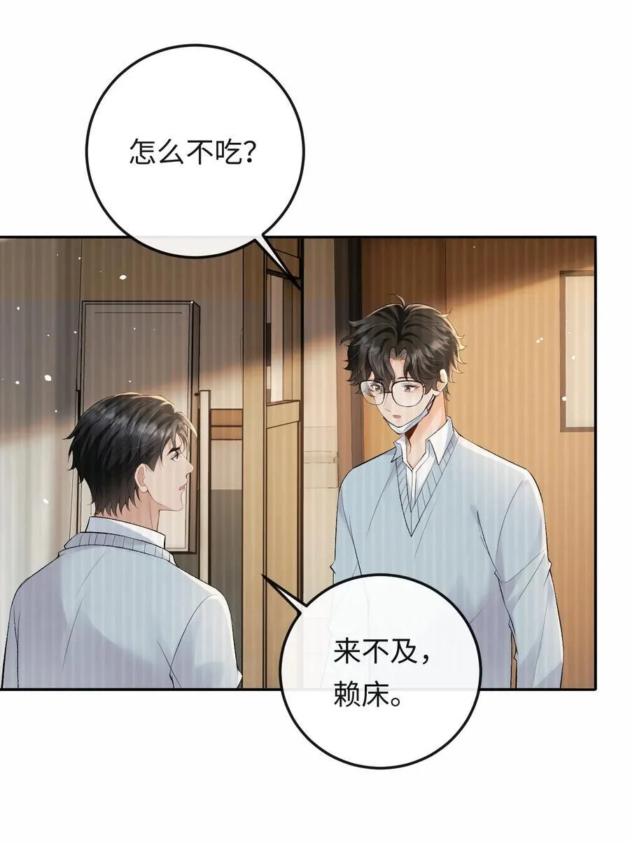 038 回忆 第34页