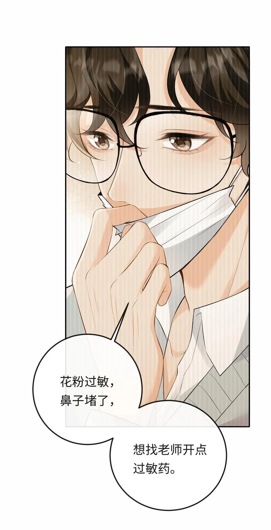 038 回忆 第36页