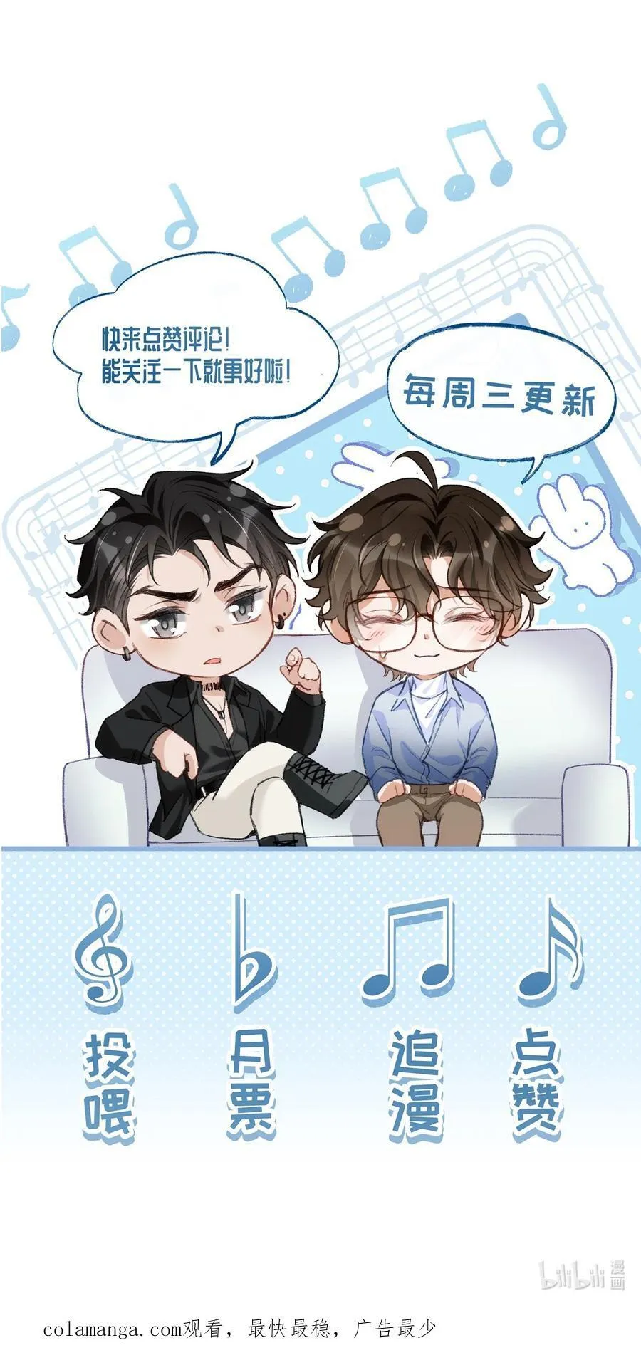 038 回忆 第40页