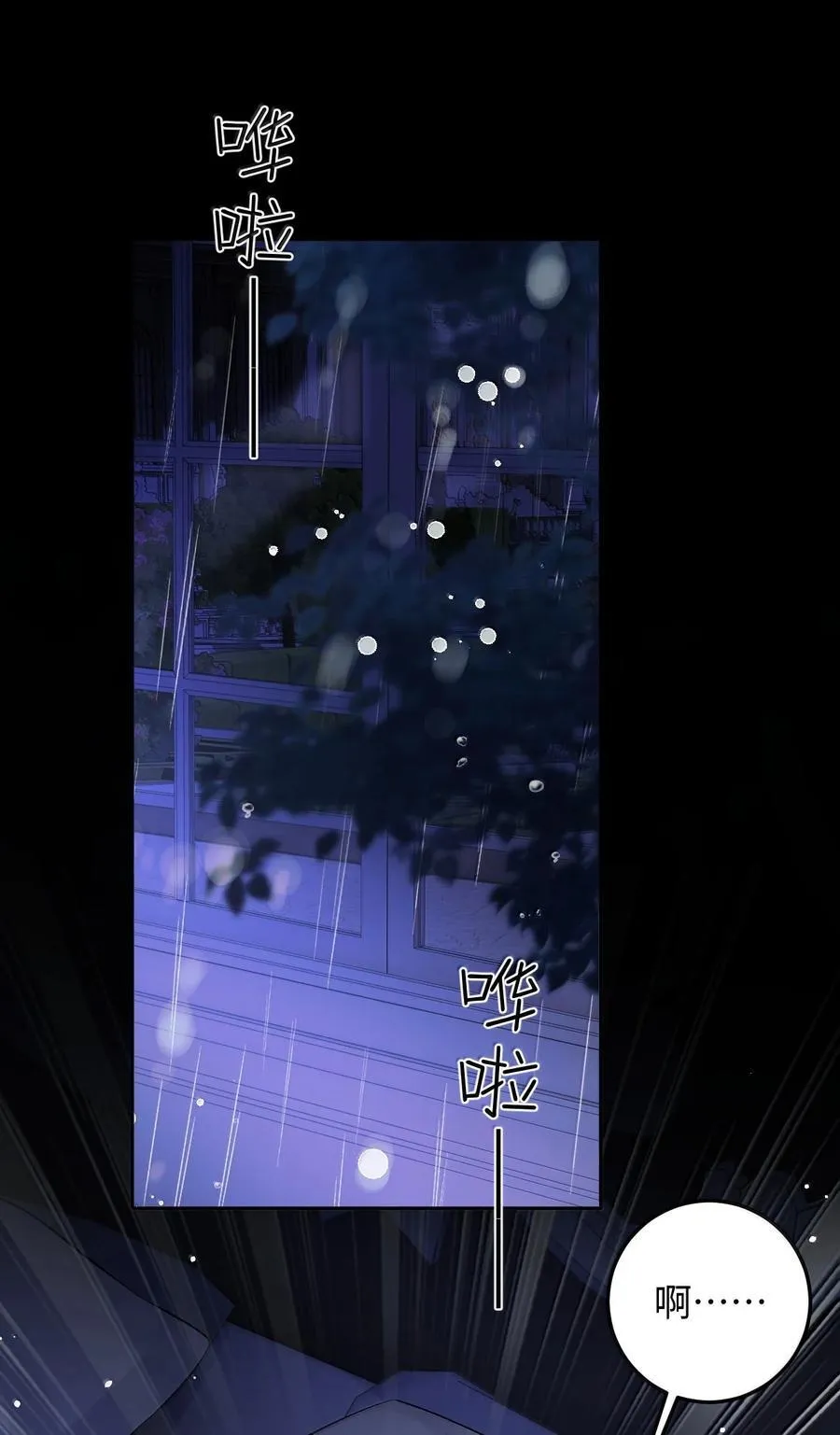 039 回到公寓 第2页