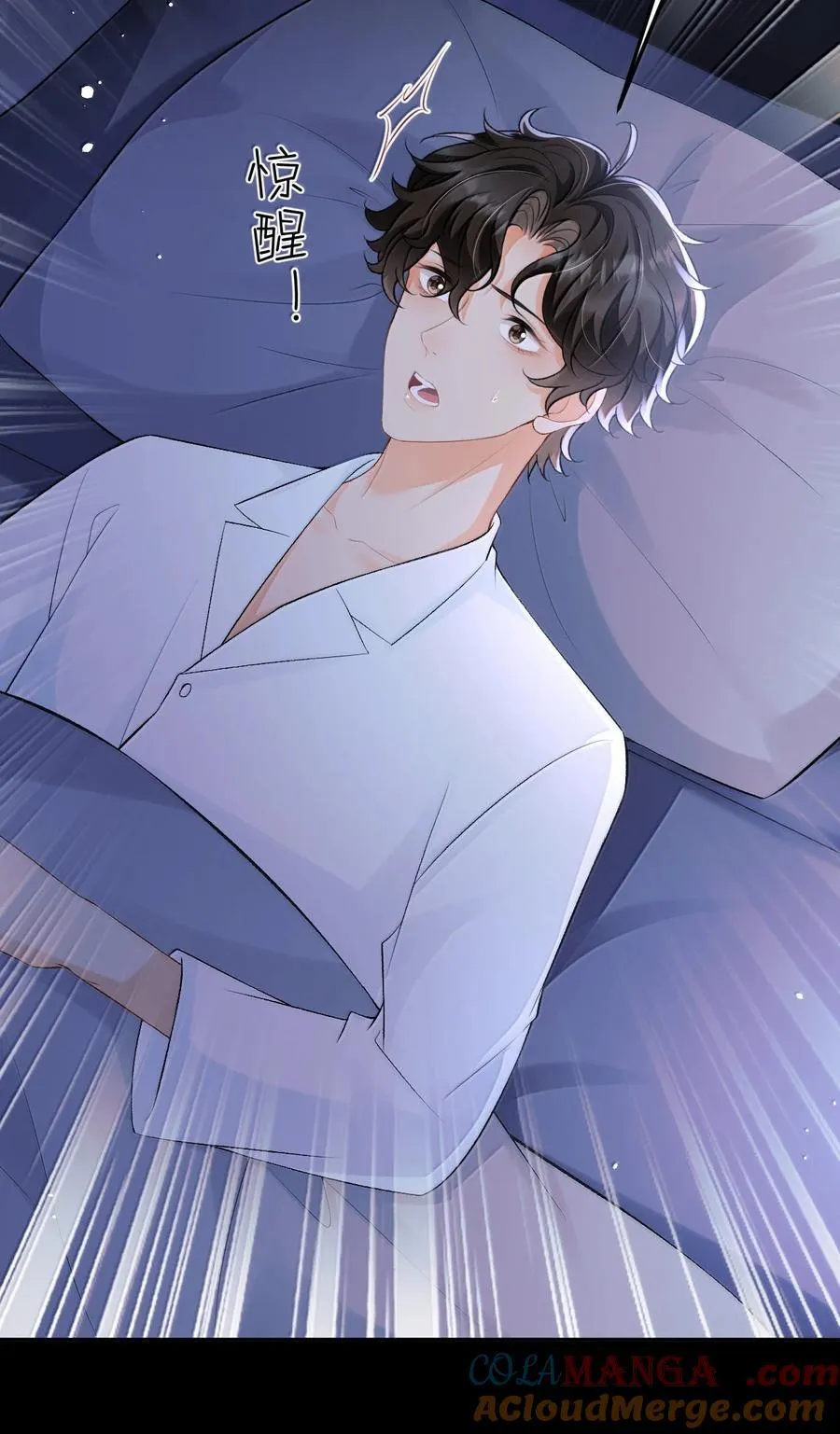 039 回到公寓 第3页