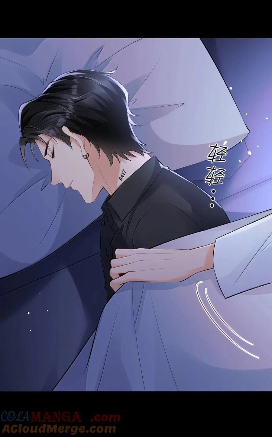 039 回到公寓 第7页