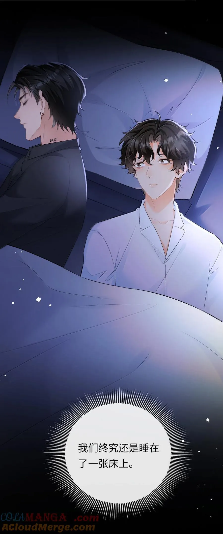 039 回到公寓 第9页