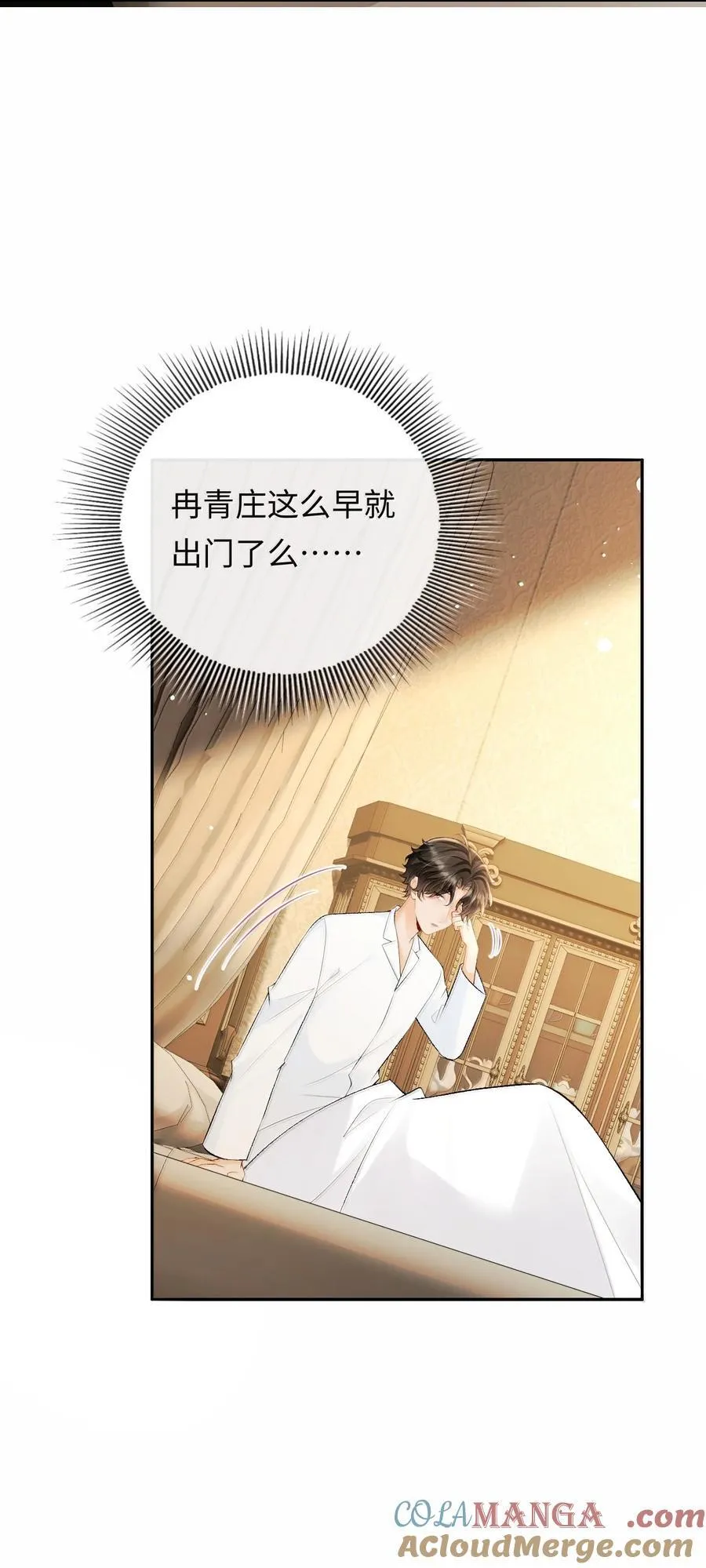 039 回到公寓 第11页