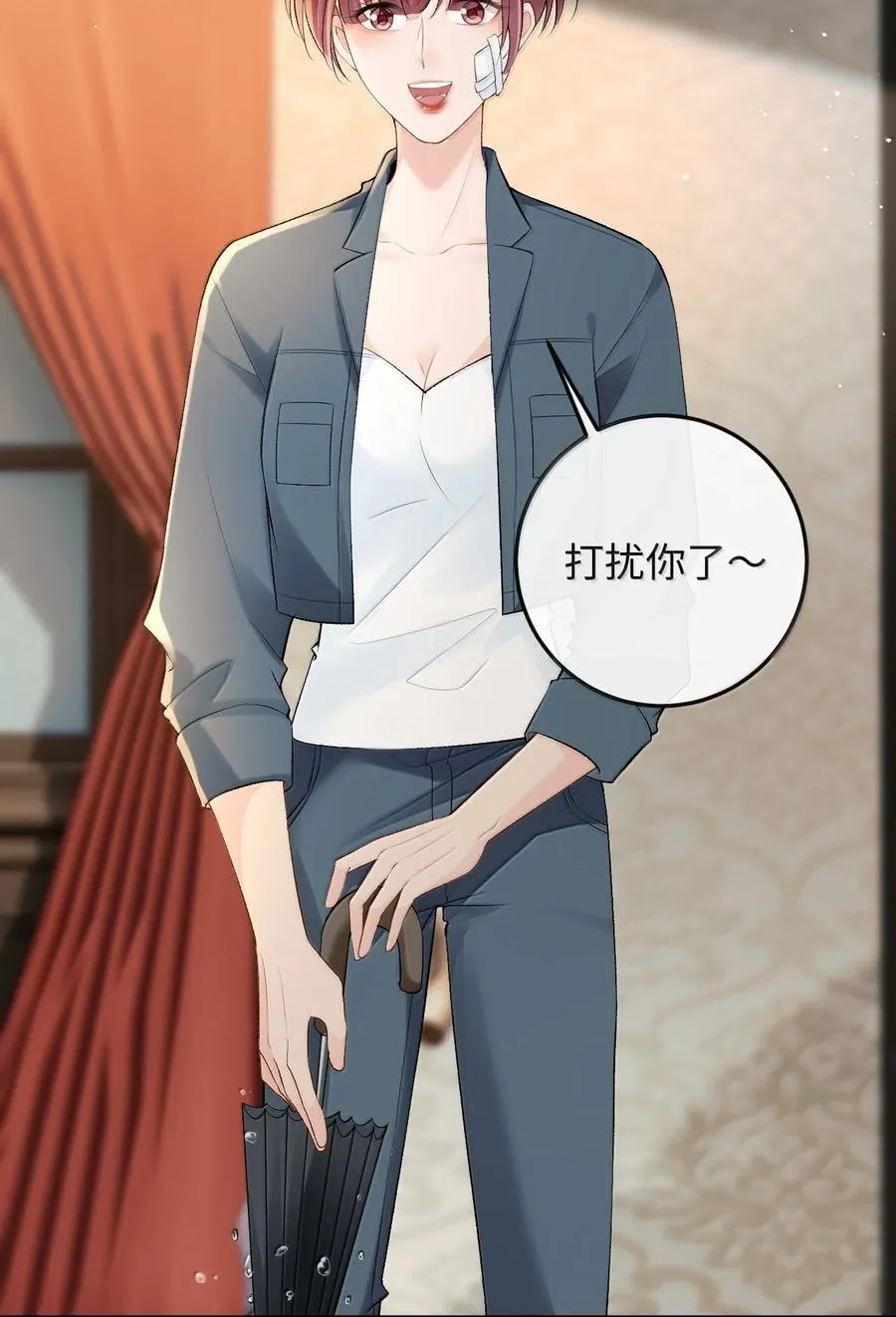 039 回到公寓 第14页