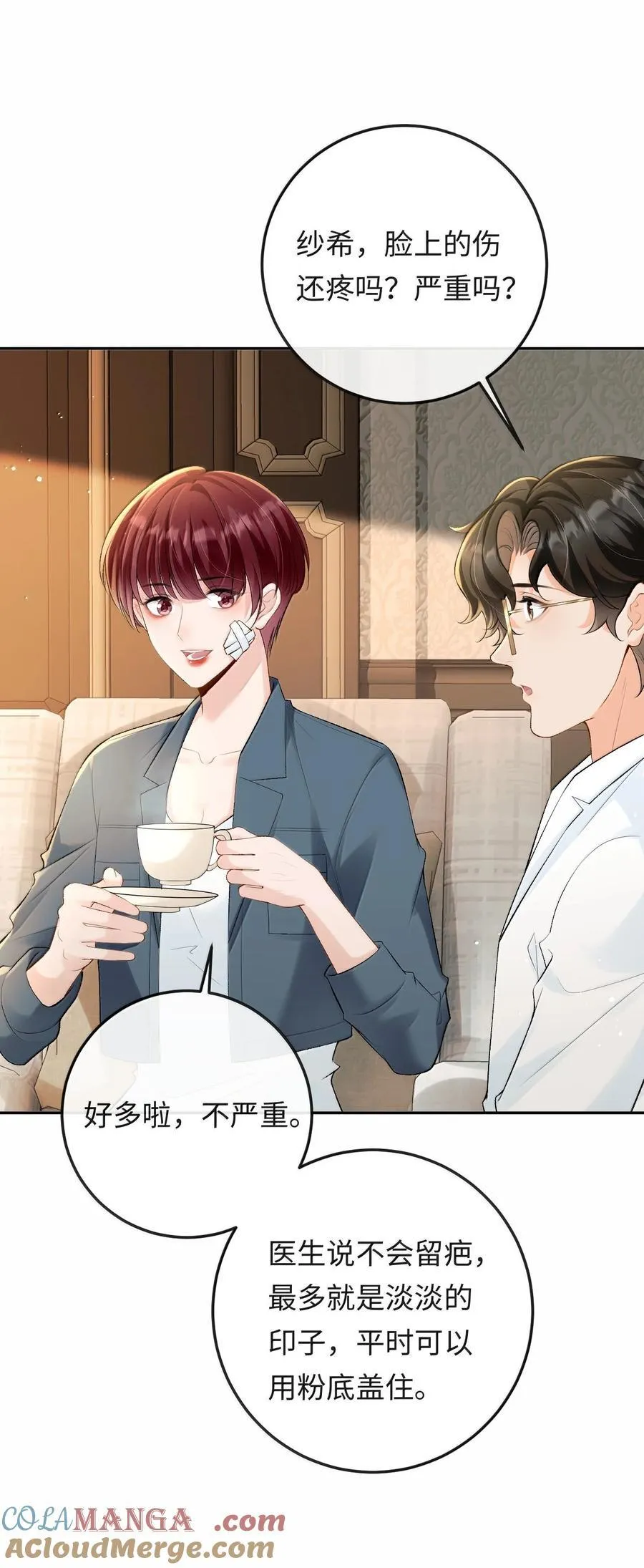 039 回到公寓 第17页