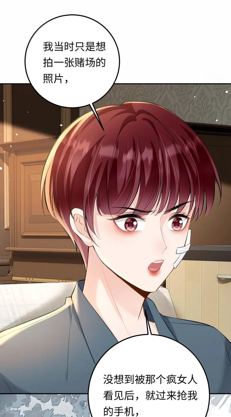 039 回到公寓 第18页