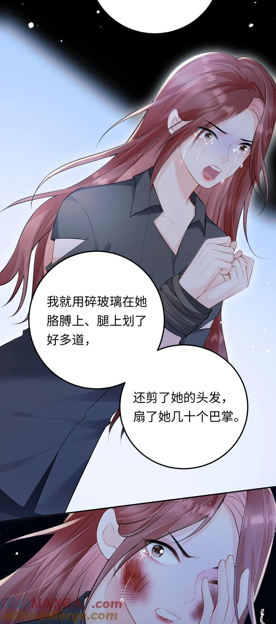 039 回到公寓 第21页
