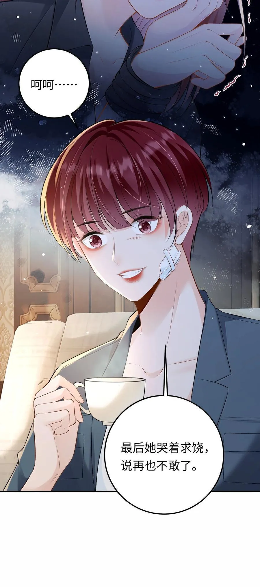 039 回到公寓 第22页