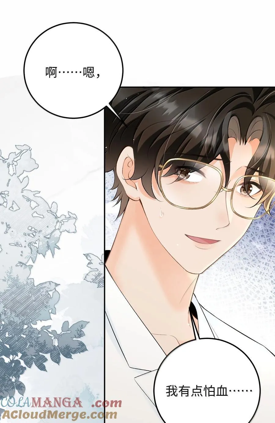 039 回到公寓 第25页