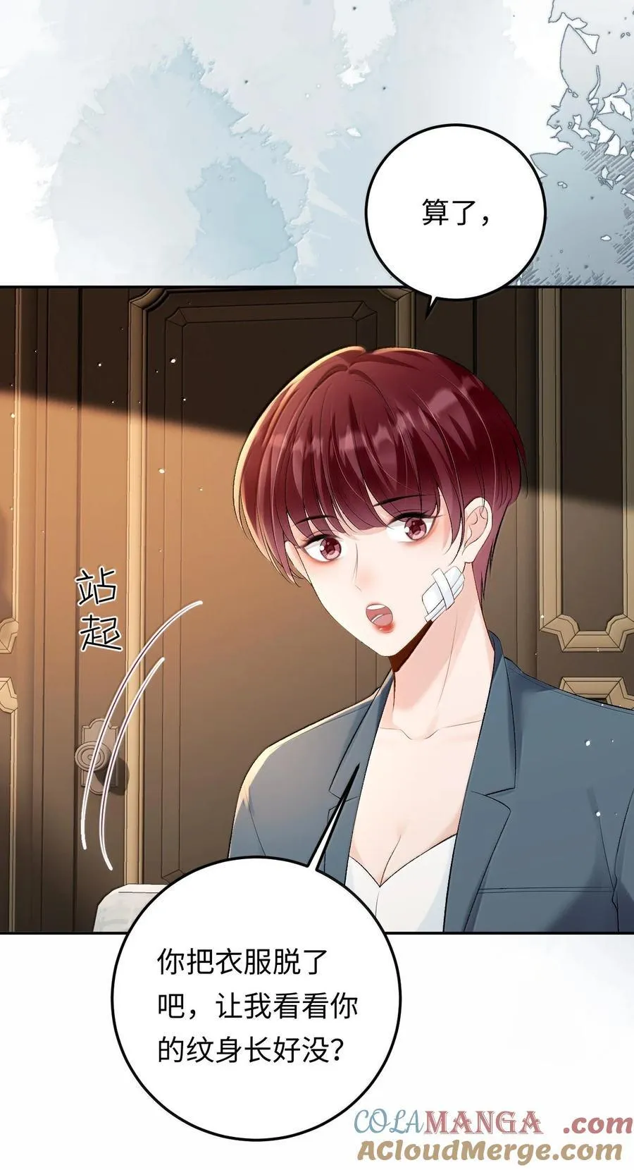 039 回到公寓 第27页