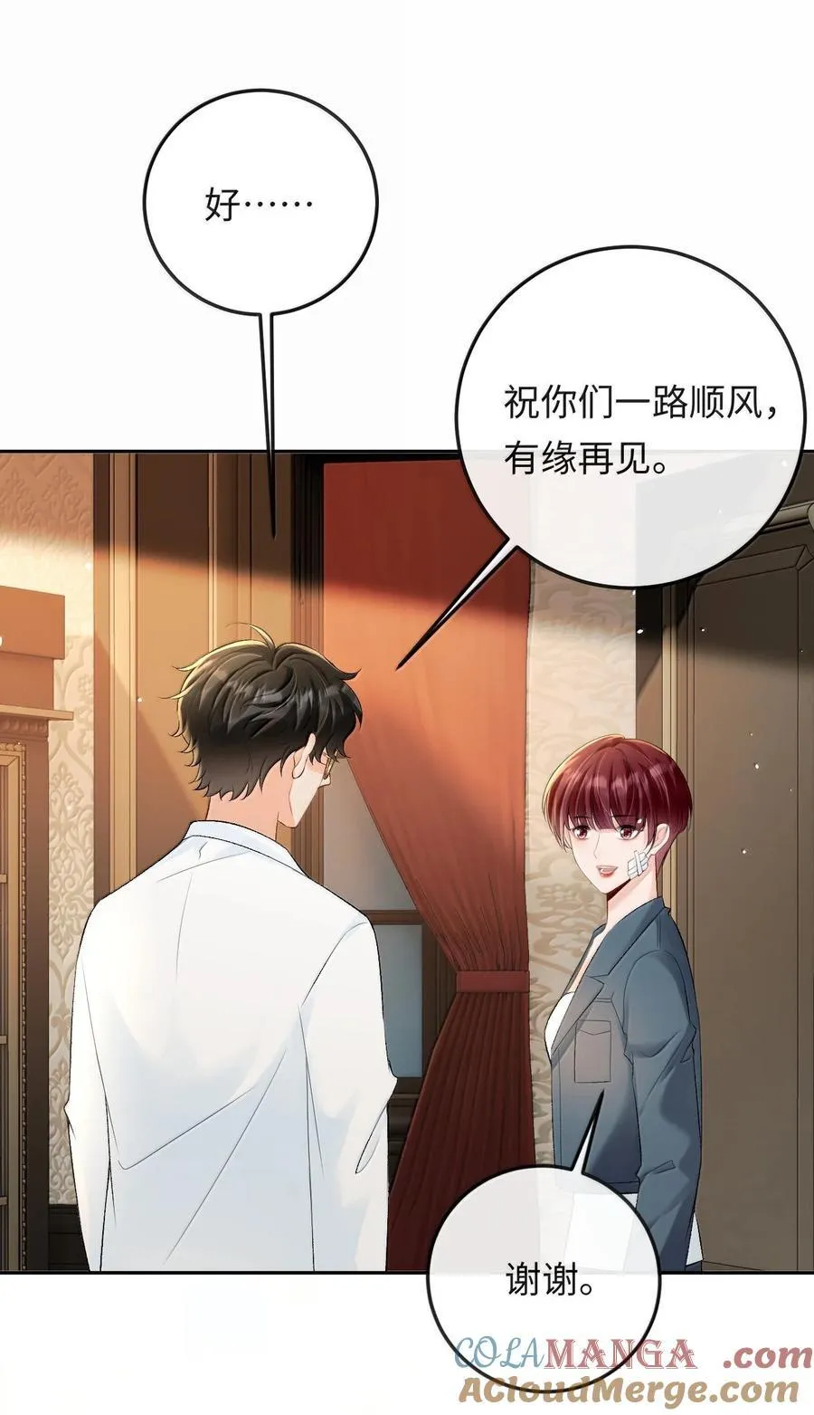 039 回到公寓 第31页