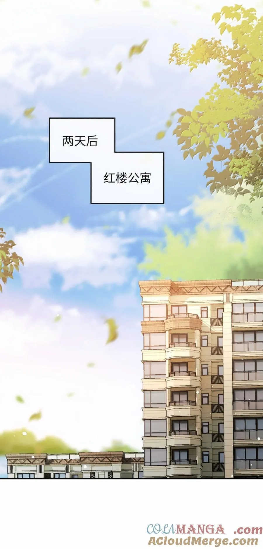 039 回到公寓 第33页