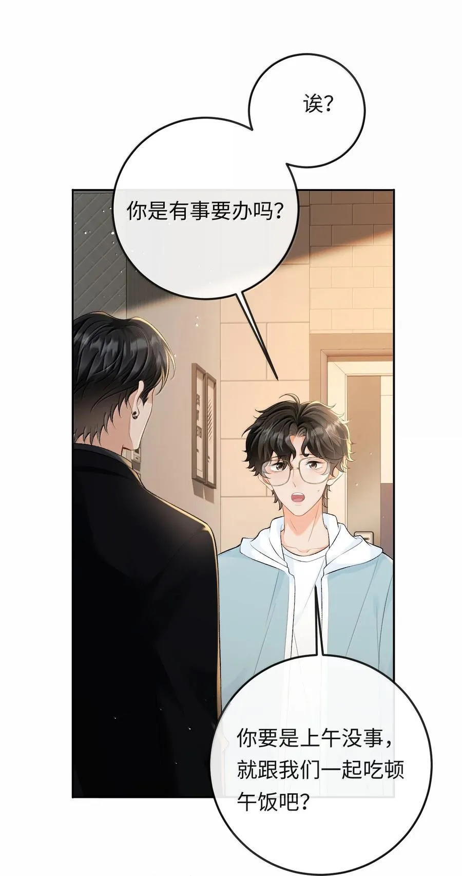 039 回到公寓 第38页
