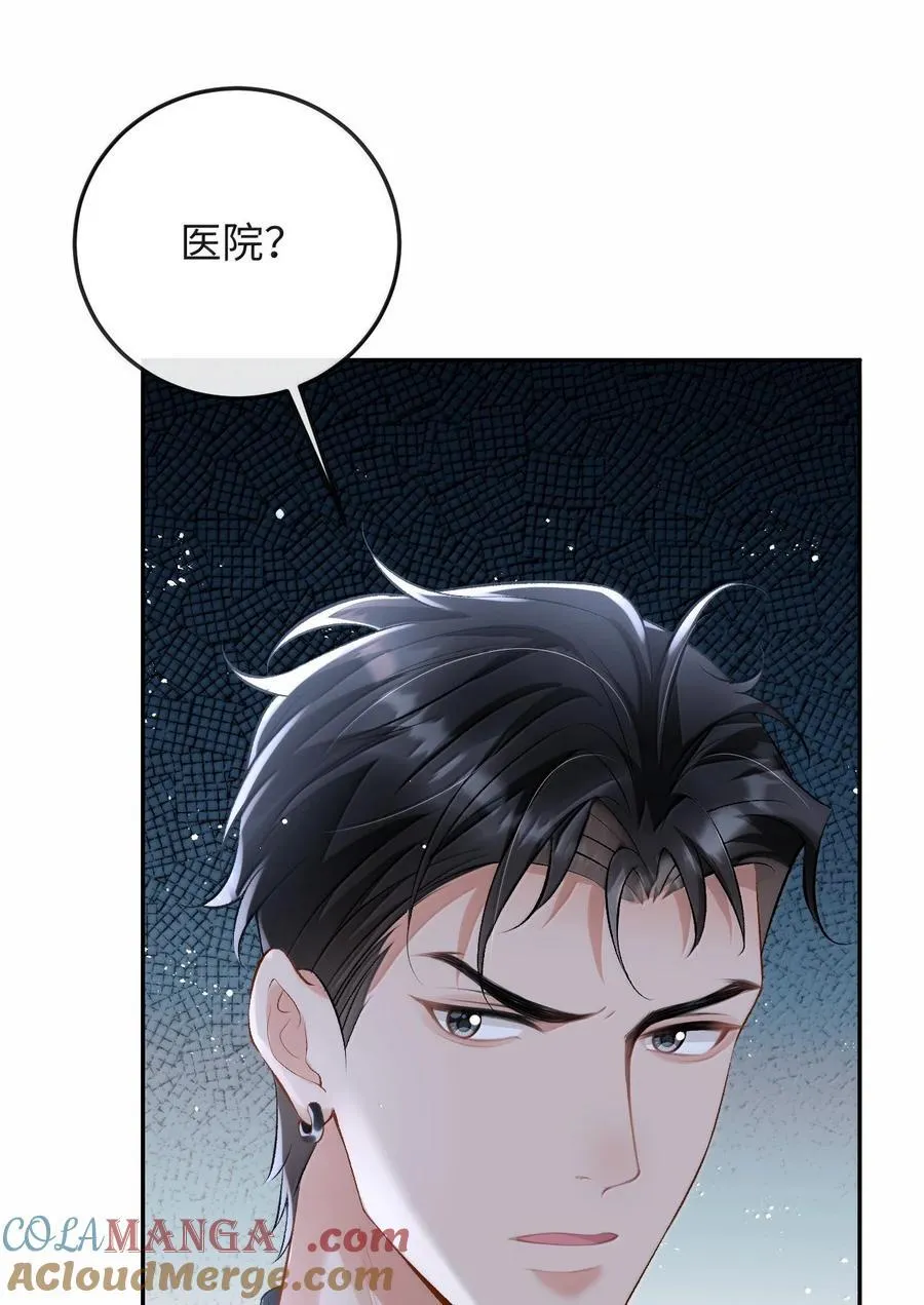 039 回到公寓 第41页