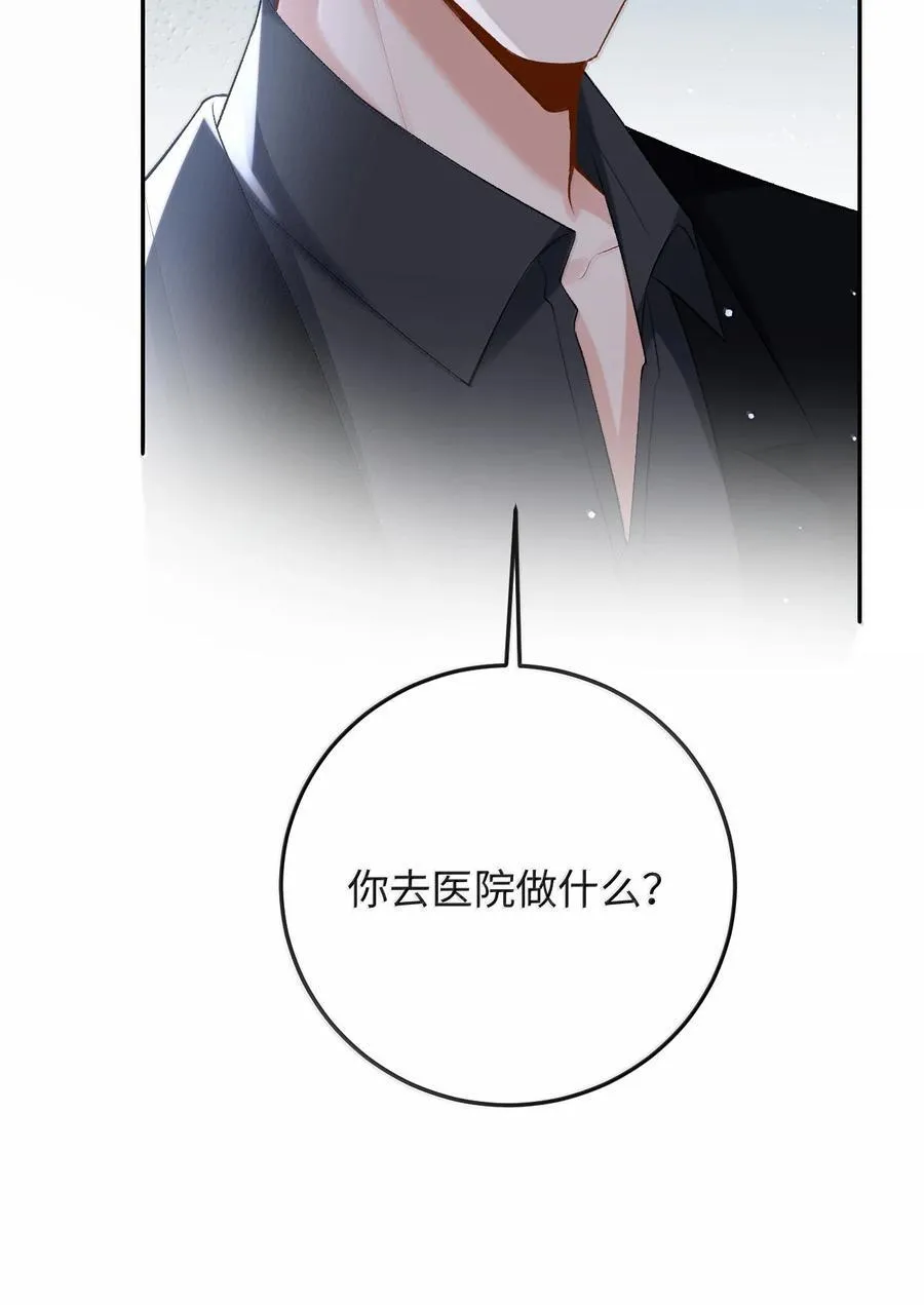 039 回到公寓 第42页