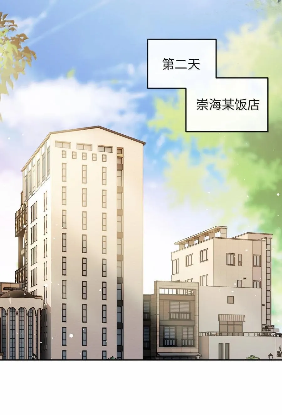 040 我可以加你的联系方式吗 第8页