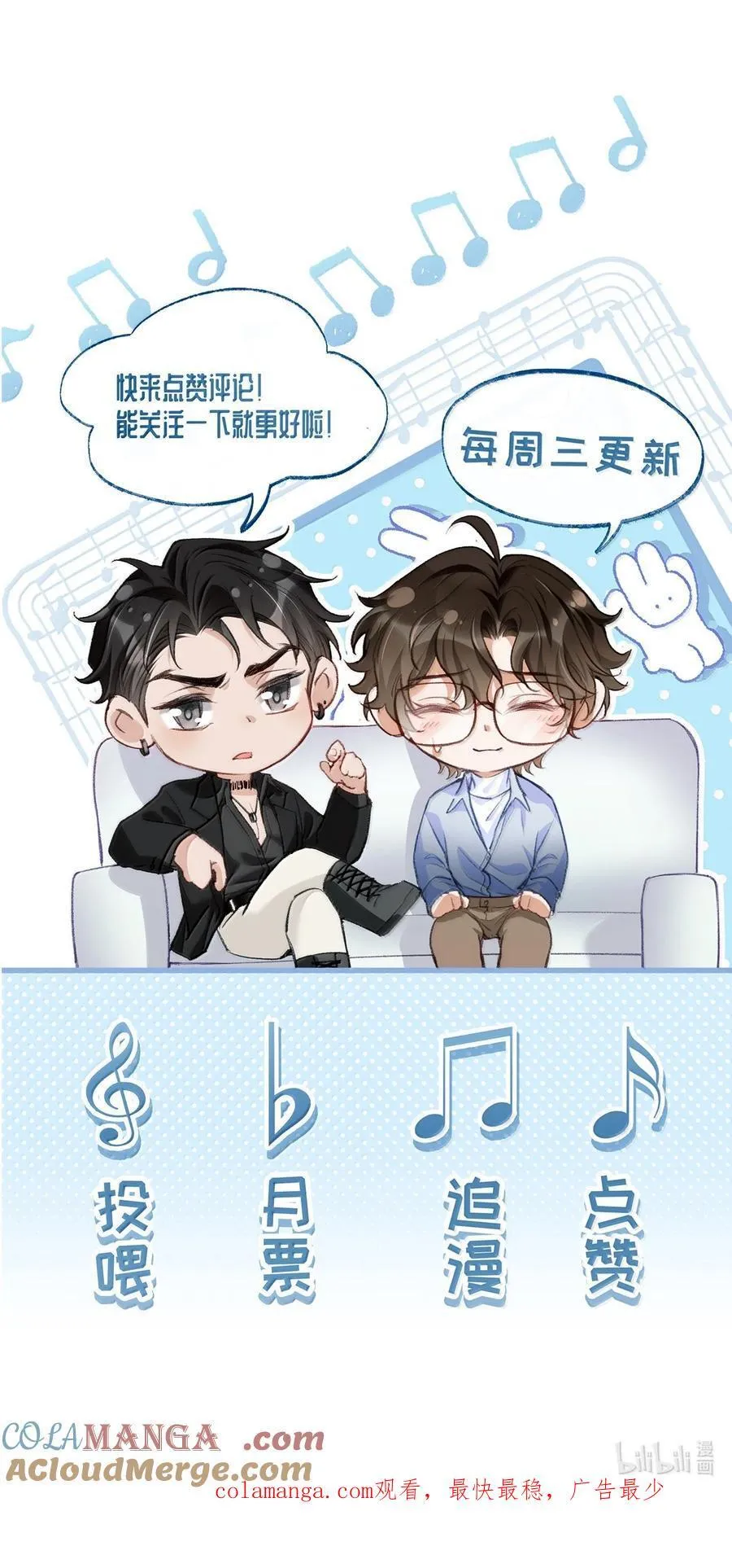 040 我可以加你的联系方式吗 第43页