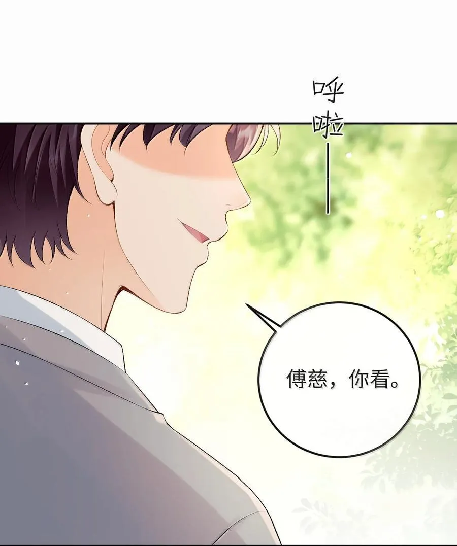 041 又遇林笙 第11页