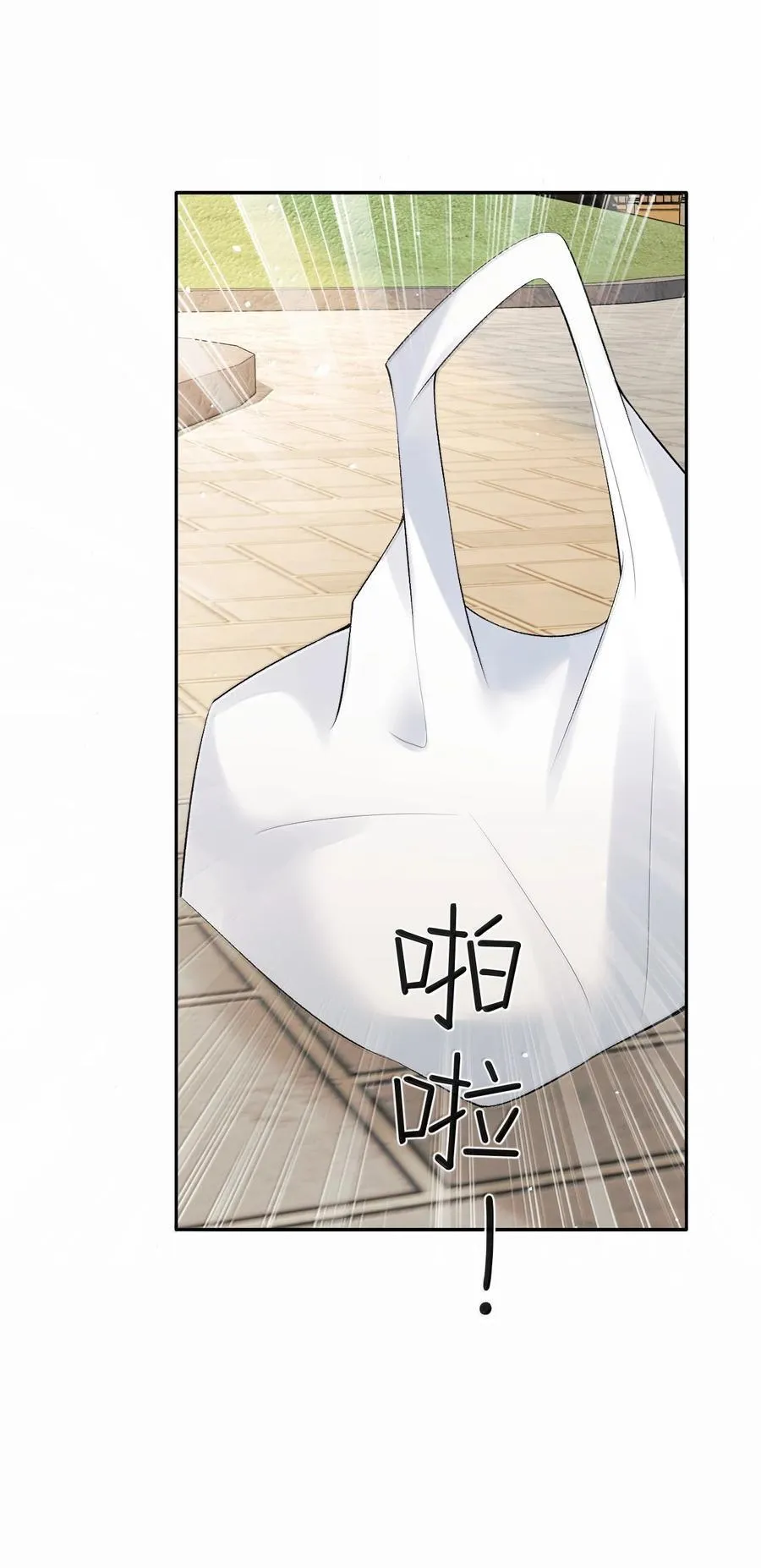 041 又遇林笙 第15页