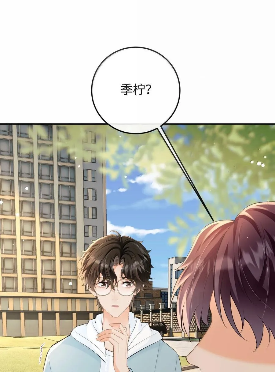 041 又遇林笙 第17页