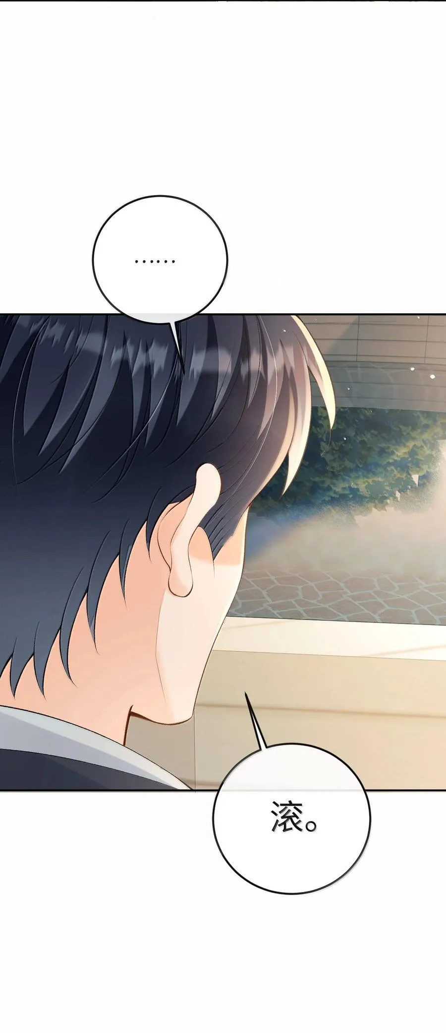 041 又遇林笙 第30页