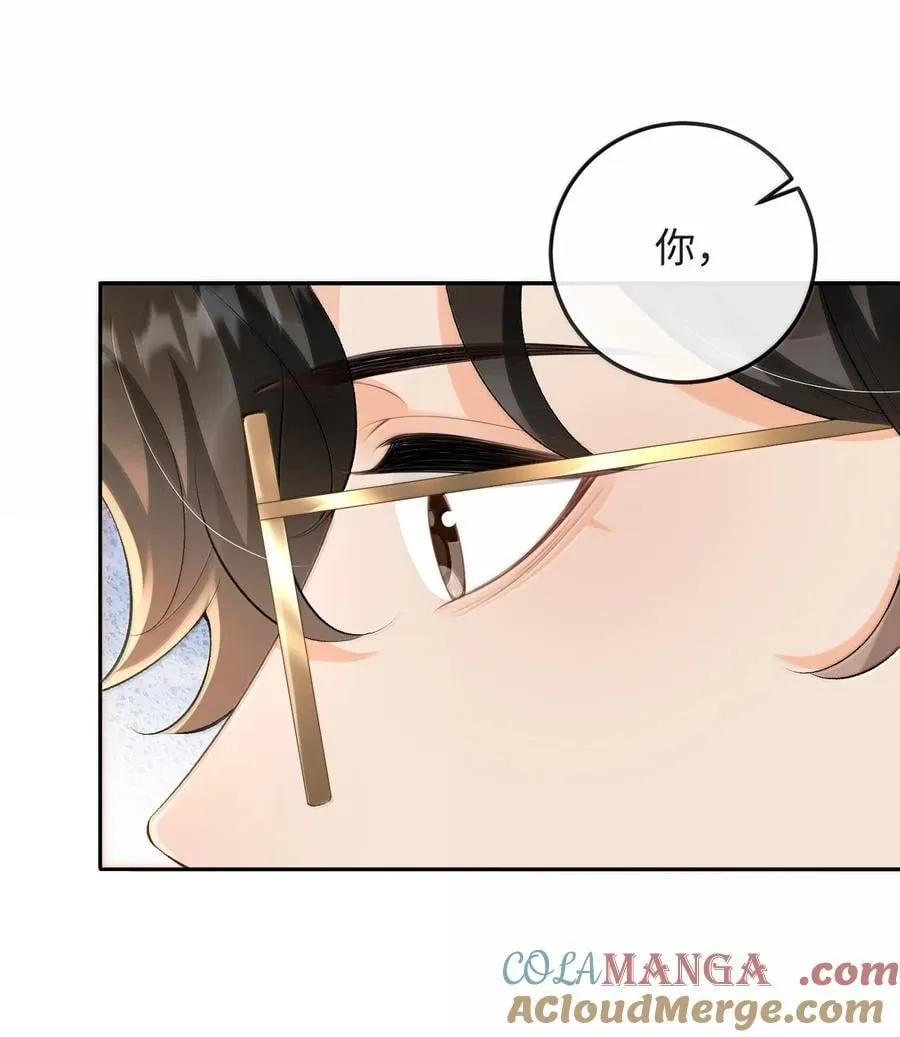 041 又遇林笙 第49页
