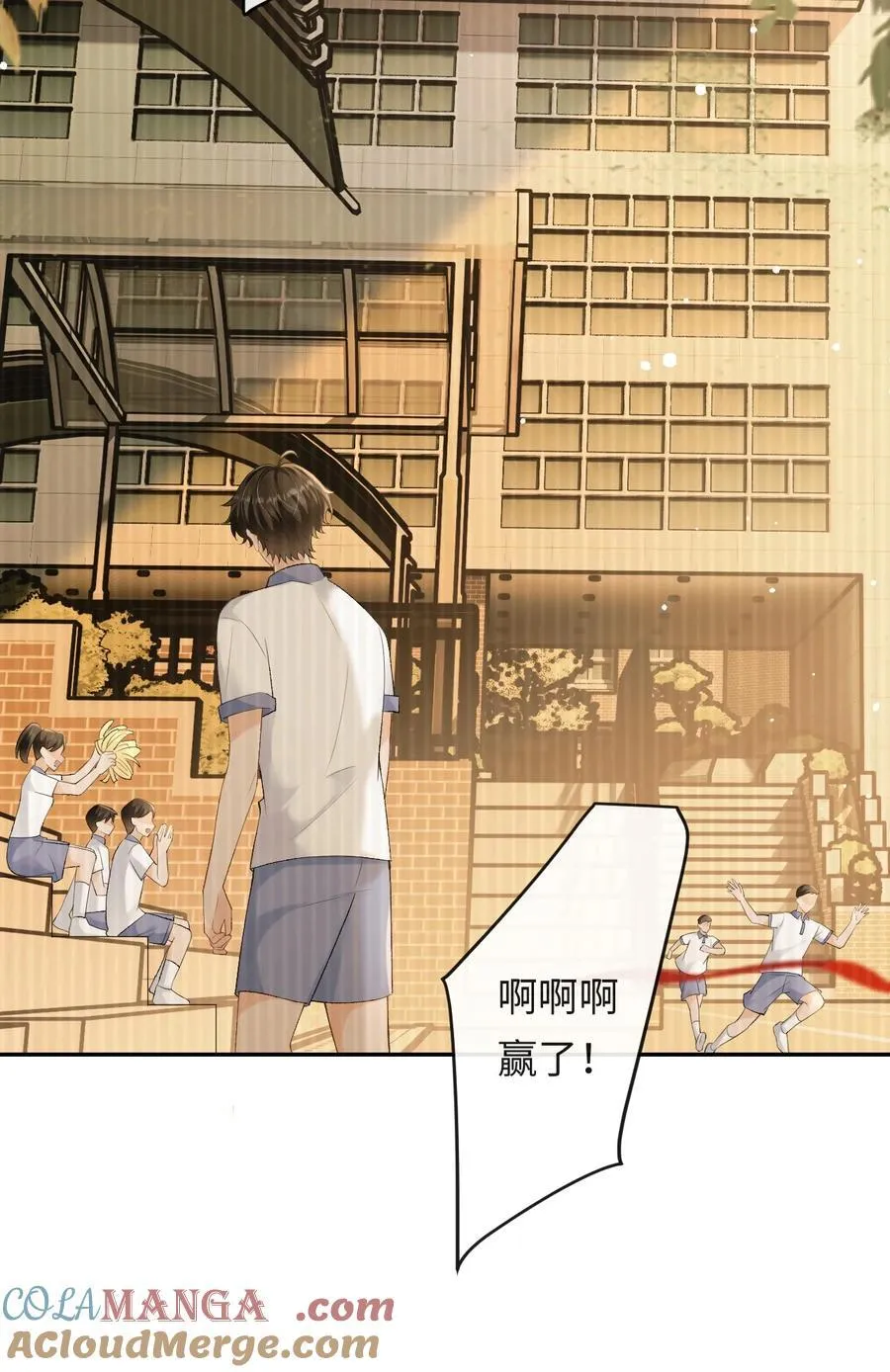 042 不会是你送的吧？ 第19页