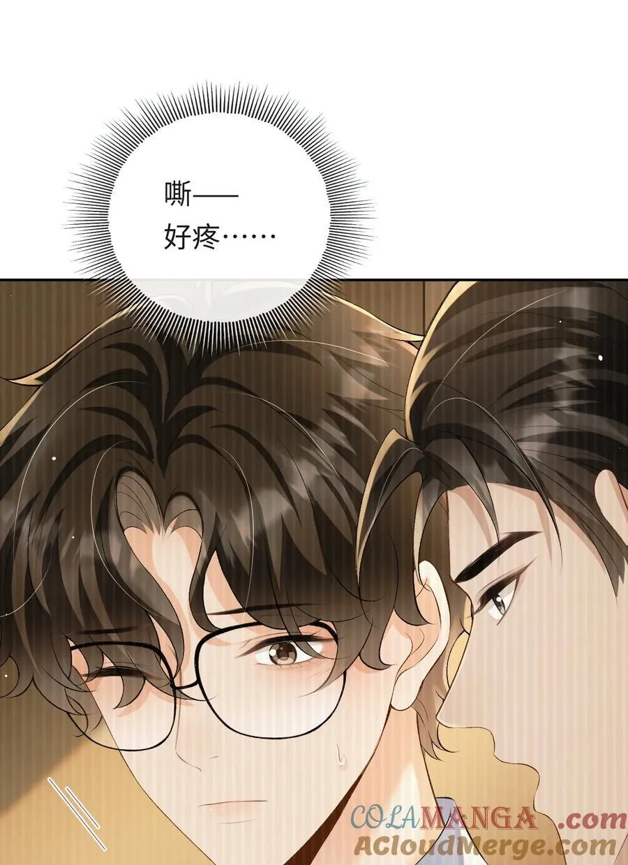 042 不会是你送的吧？ 第29页