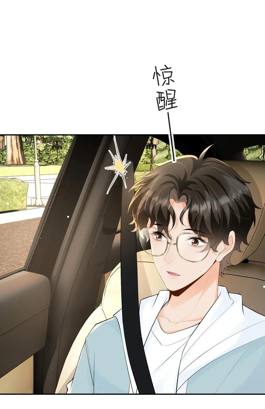 043 扫墓 第2页