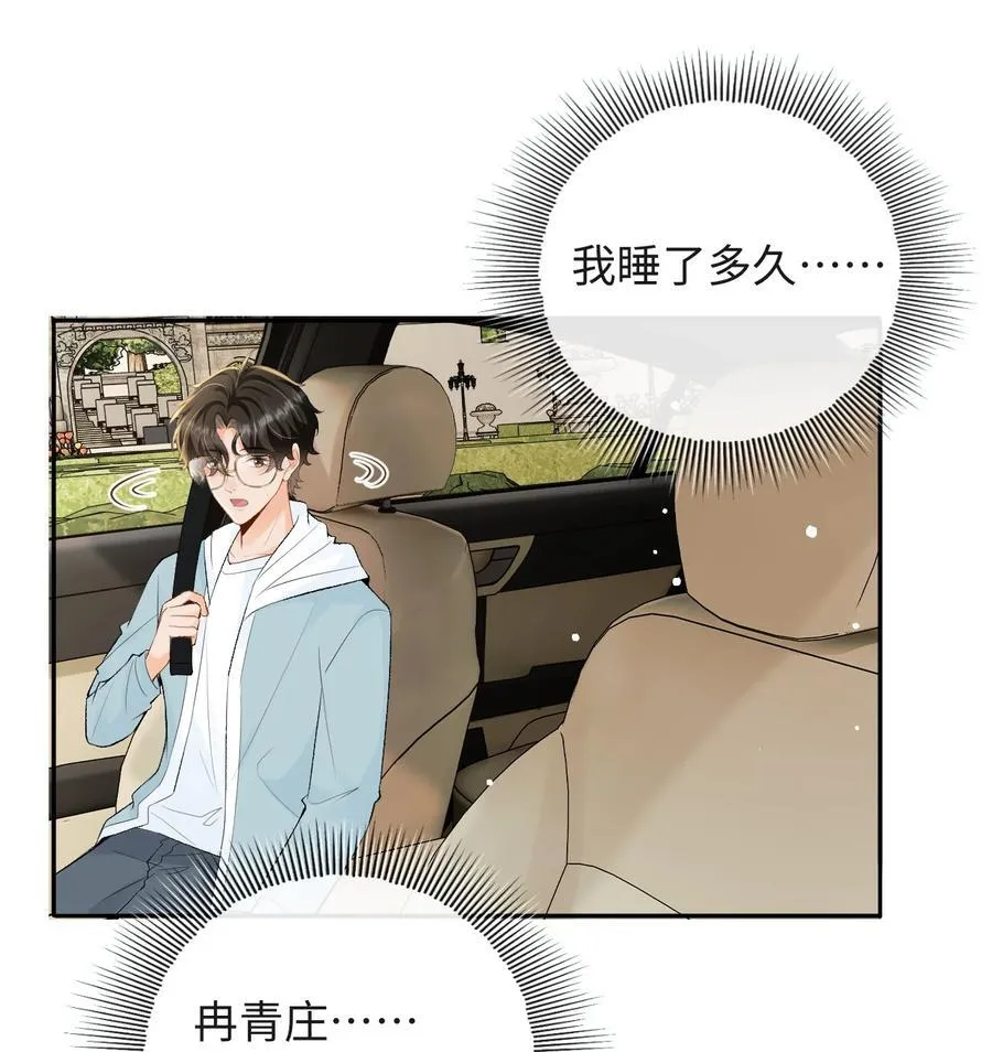043 扫墓 第3页