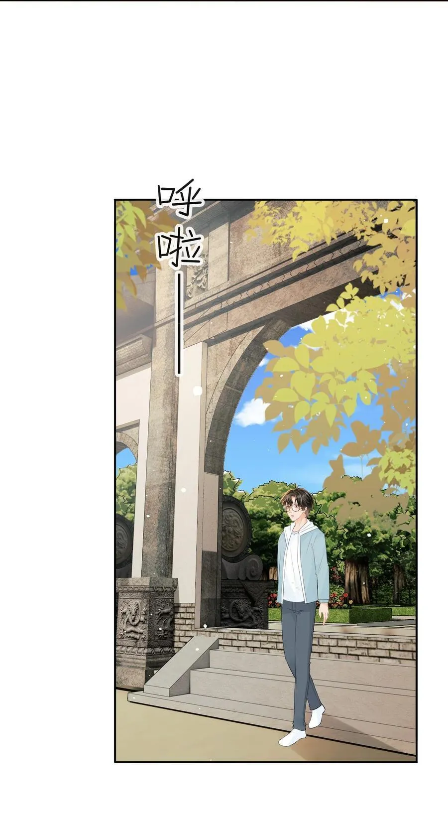 043 扫墓 第6页
