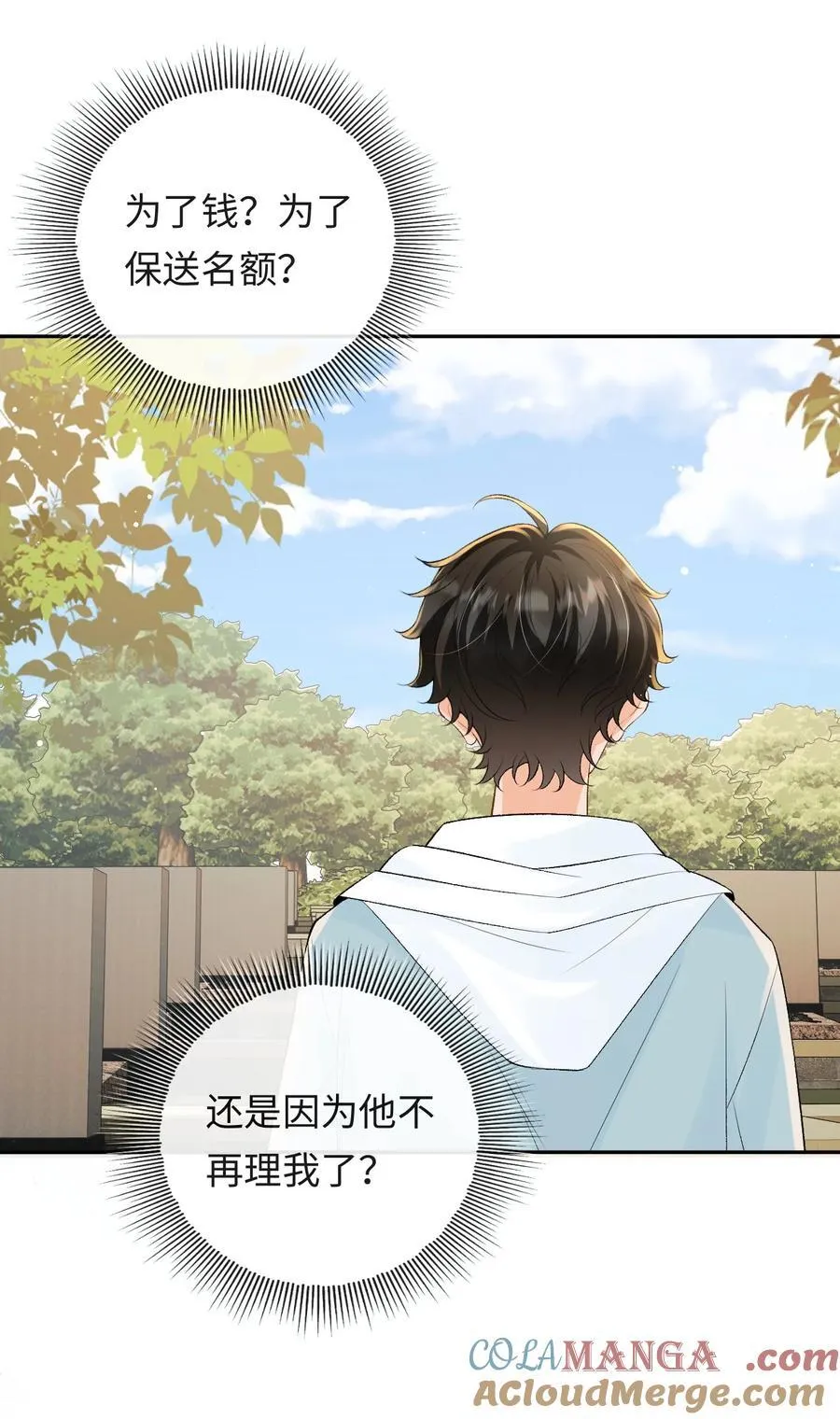 043 扫墓 第10页