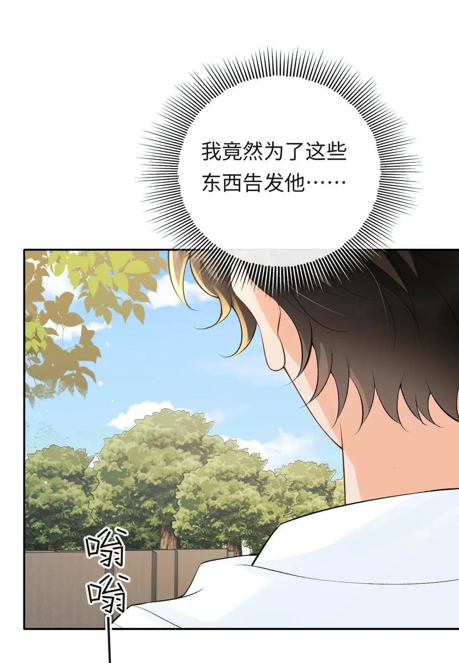 043 扫墓 第11页